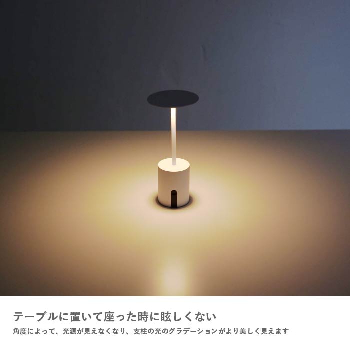 Cockterior カクテリア ポータブルランプ
