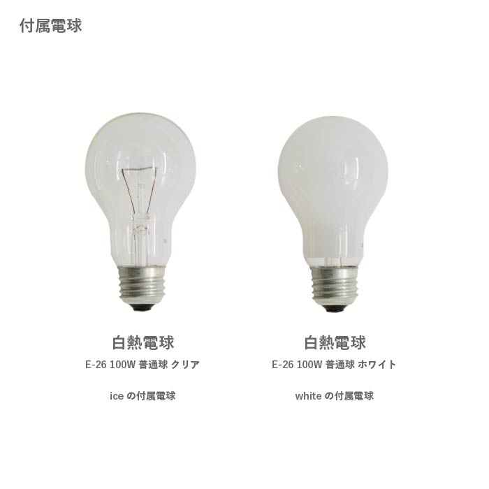 Auro  アウロ ペンダントランプ white/ice