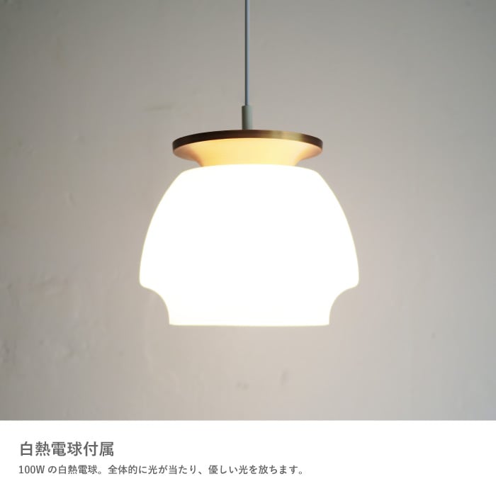 Fontan pendant lamp フォンターン - DI CLASSE ONLINE SHOP