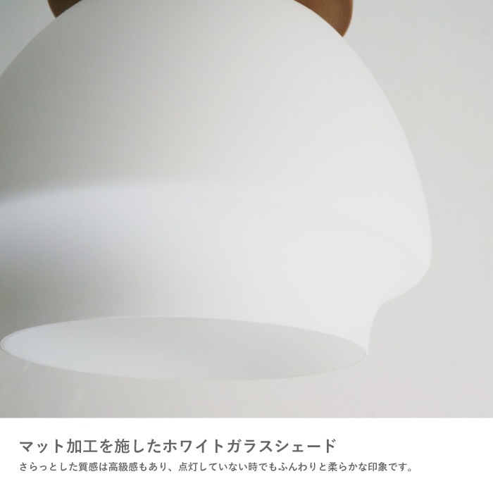 Fontan フォンターン ペンダントランプ