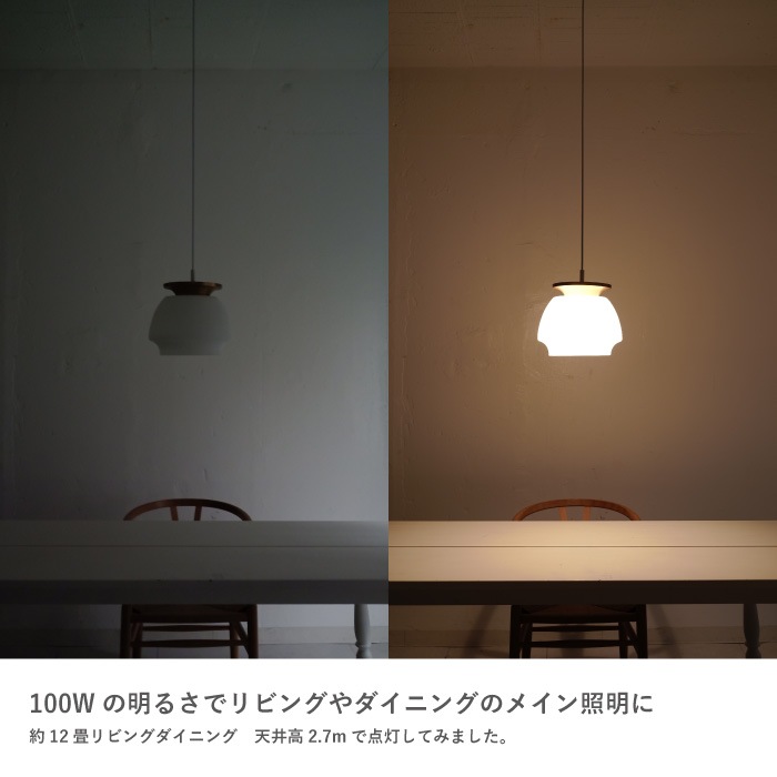 Fontan フォンターン ペンダントランプ