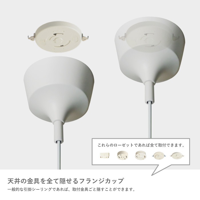 Fontan フォンターン ペンダントランプ