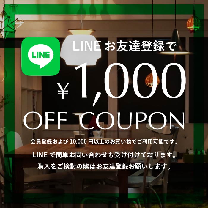 Fontan フォンターン ペンダントランプ