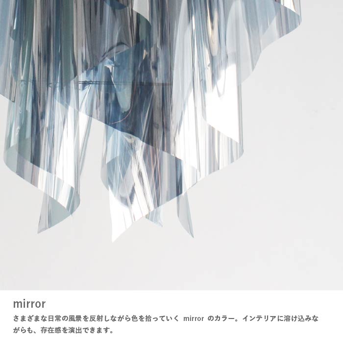 Auro アウロ ペンダントランプ mirror