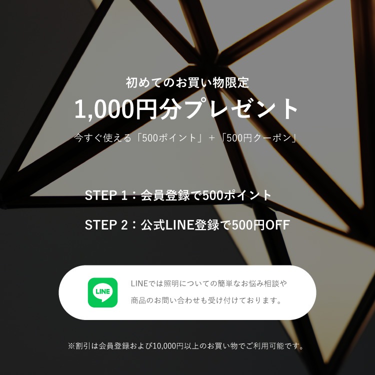 Epoca Sabi エポカ サビ ペンダントランプ