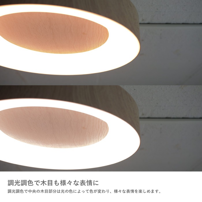 Tico ティコ シーリングランプ