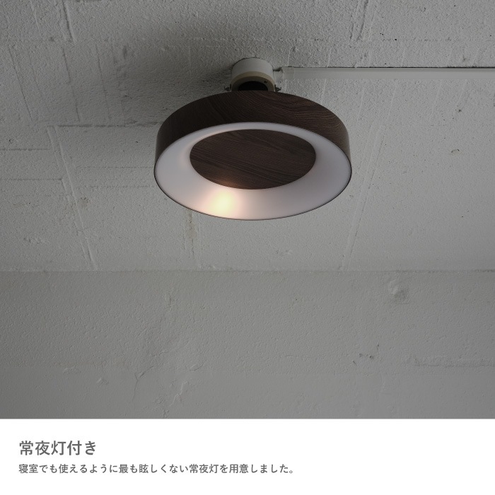 Tico ティコ シーリングランプ