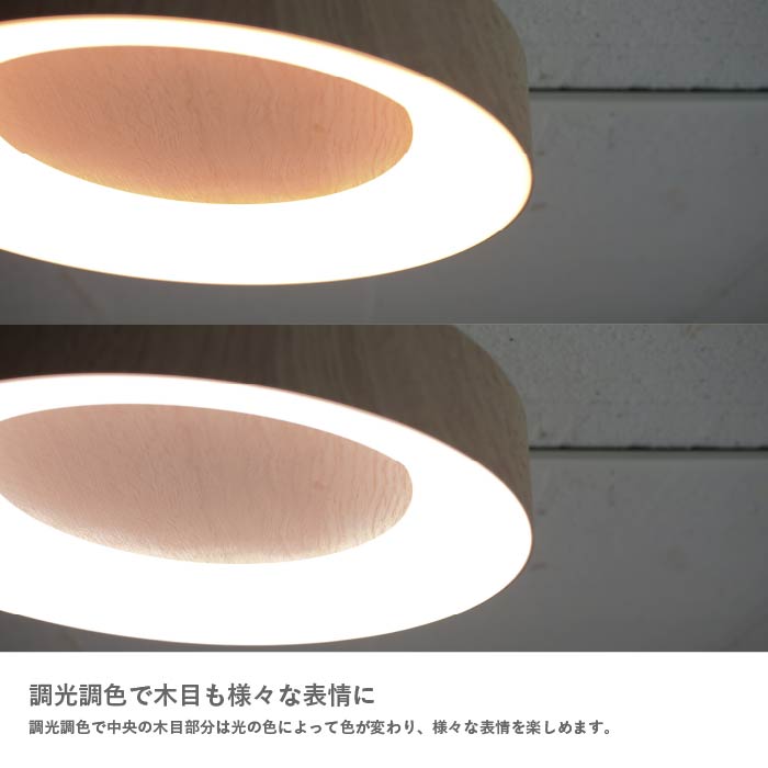 Tico ティコ シーリングランプ