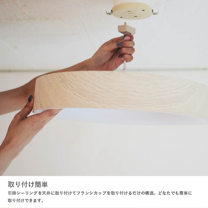 Tico ティコ シーリングランプ