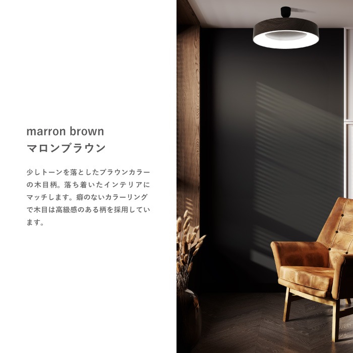 Tico ティコ シーリングランプ