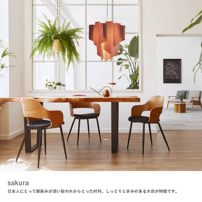 Auro アウロ ペンダントランプ sakura/tamo
