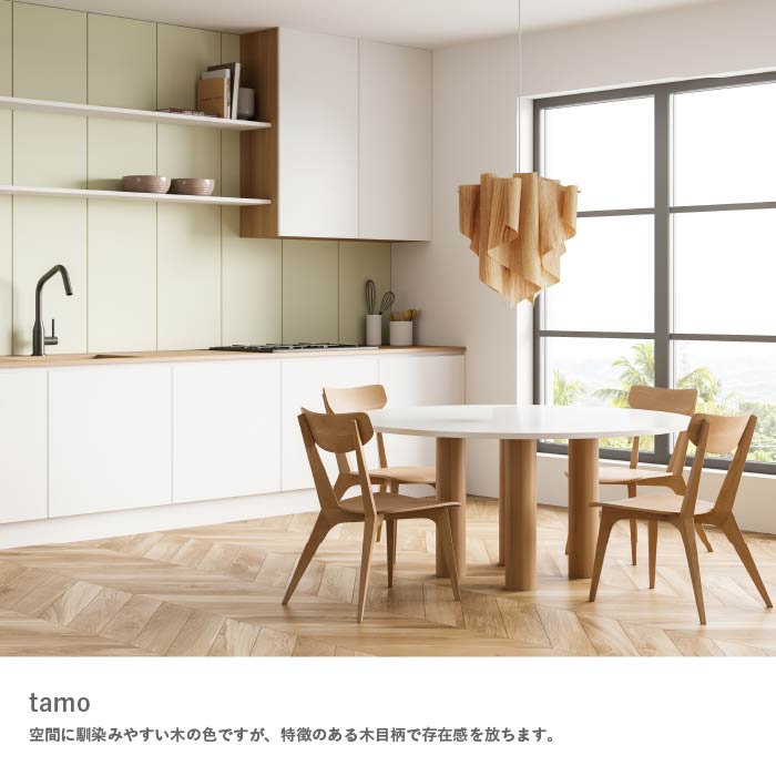 Auro アウロ ペンダントランプ sakura/tamo
