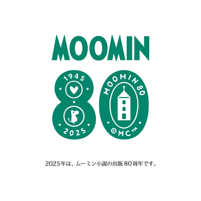 Moomin book lamp ムーミンブックランプ