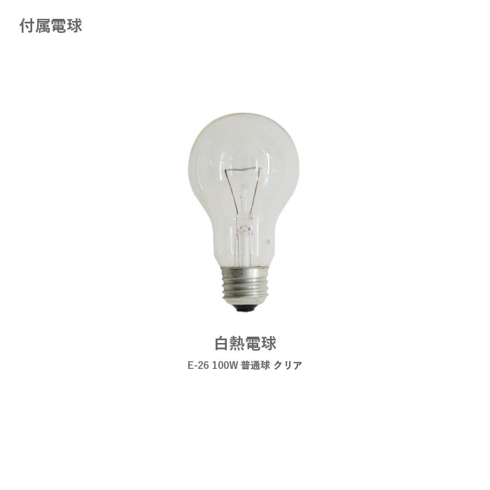 Auro washi アウロ ペンダントランプ washi