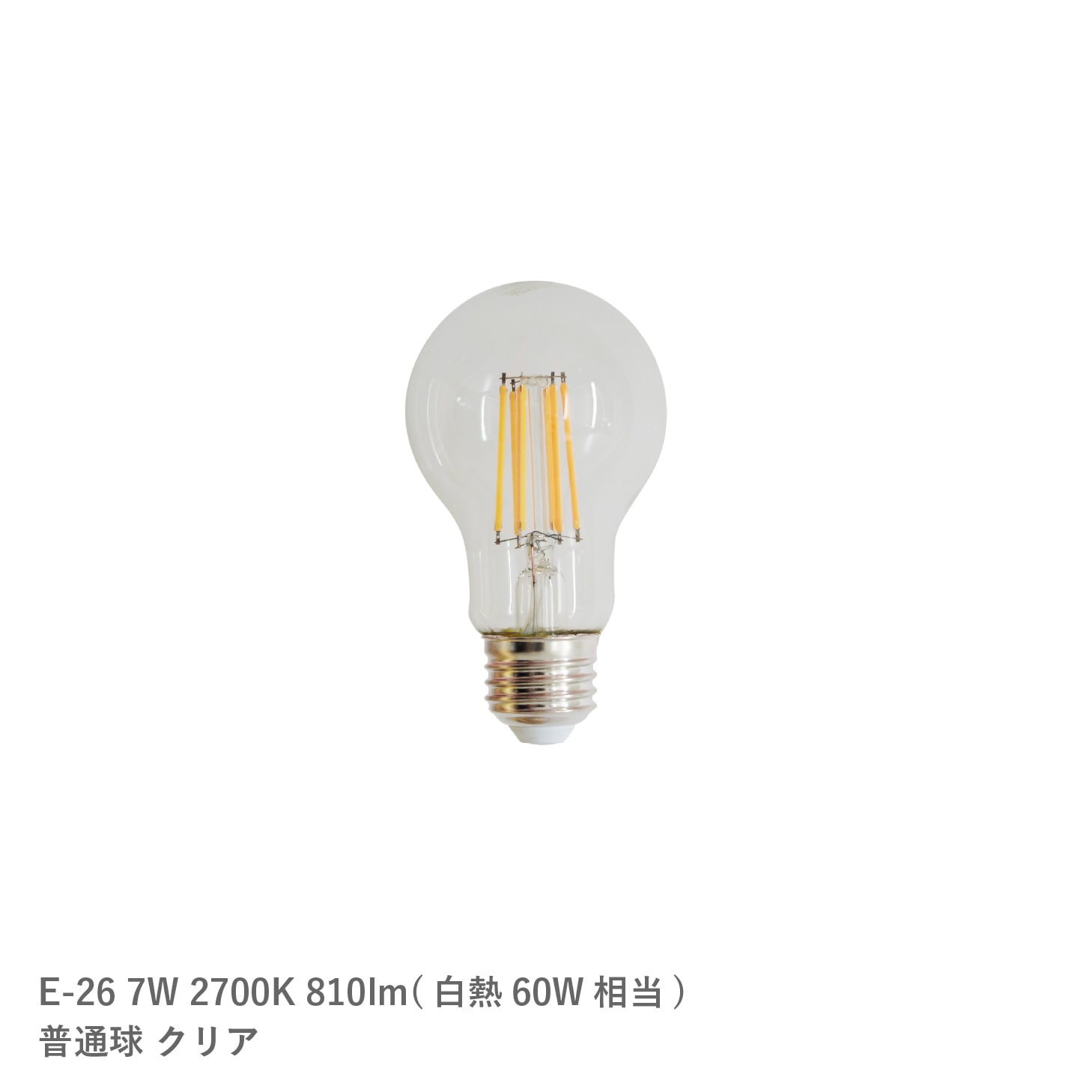 LED電球 E-26 7W(白熱60W相当)普通球 クリア BL2008TS