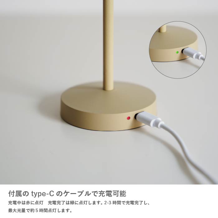 Pala パーラ ポータブルランプ