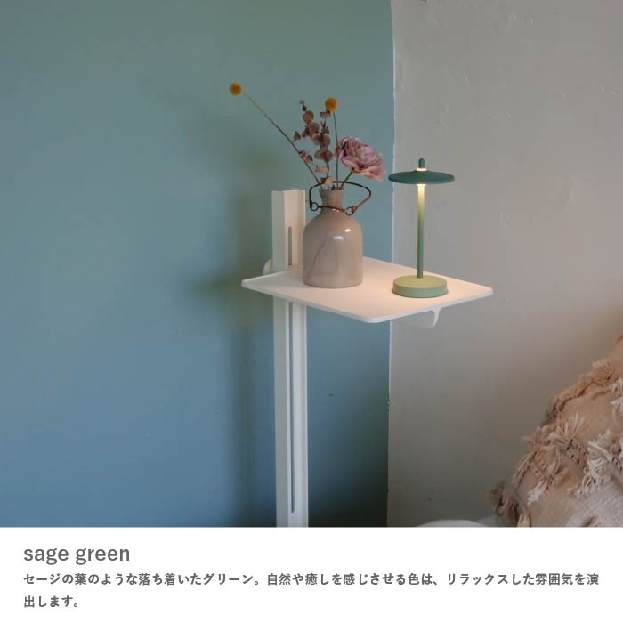 Pala パーラ ポータブルランプ