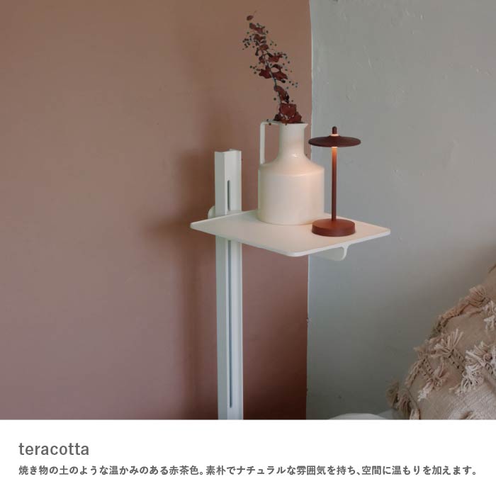 Pala パーラ ポータブルランプ