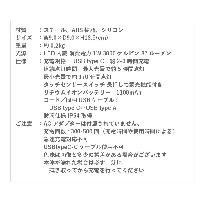 Pala パーラ ポータブルランプ