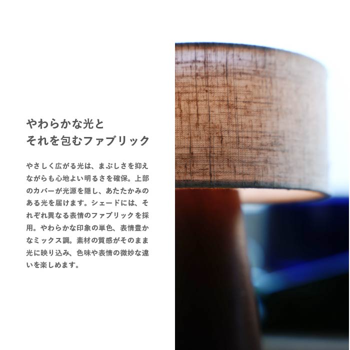 【12月下旬発売予定】Wott ウォット ポータブルランプ