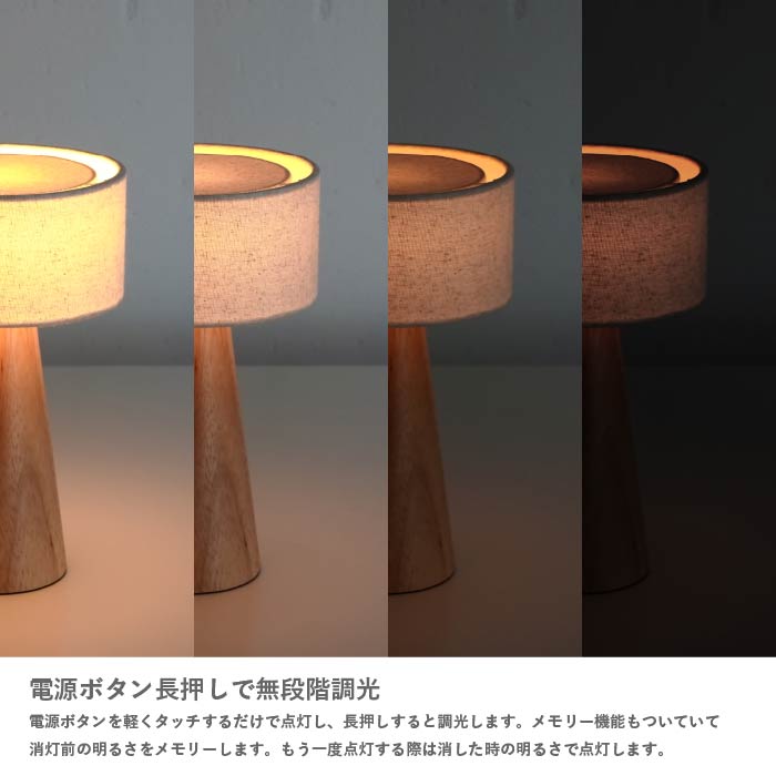 【12月下旬発売予定】Wott ウォット ポータブルランプ