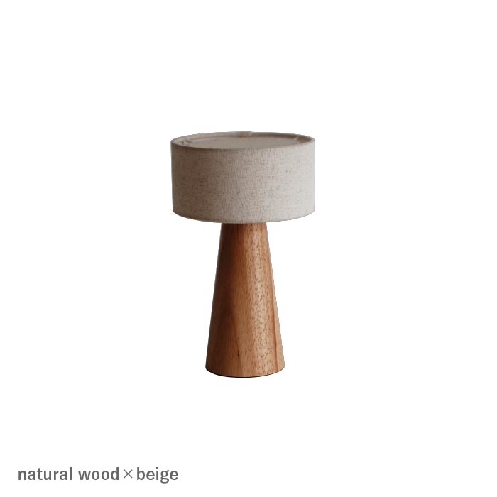 【12月下旬発売予定】Wott ウォット ポータブルランプ