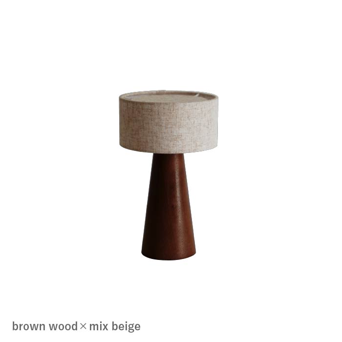 【12月下旬発売予定】Wott ウォット ポータブルランプ