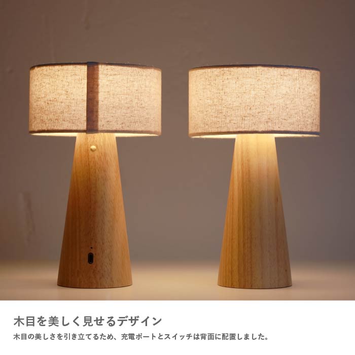 【12月下旬発売予定】Wott ウォット ポータブルランプ