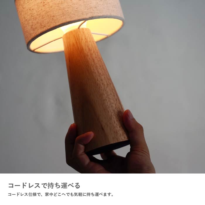 【12月下旬発売予定】Wott ウォット ポータブルランプ