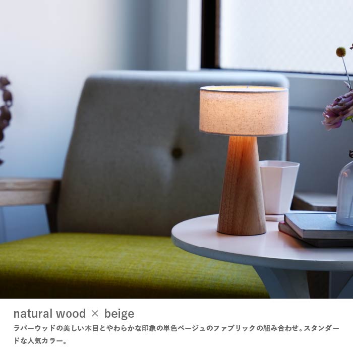 【12月下旬発売予定】Wott ウォット ポータブルランプ