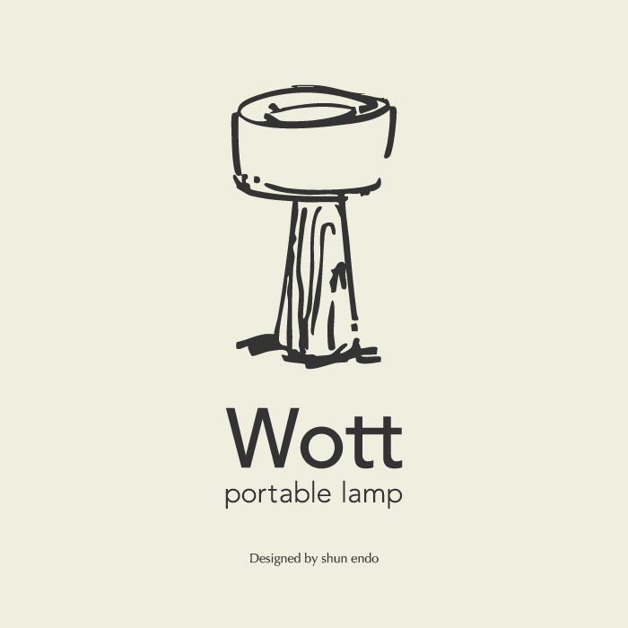 【12月下旬発売予定】Wott ウォット ポータブルランプ