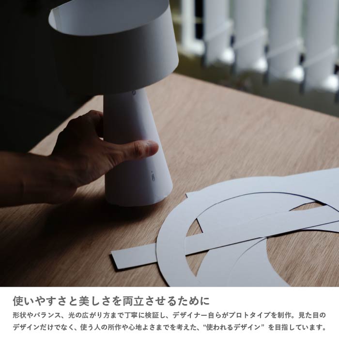 【12月下旬発売予定】Wott ウォット ポータブルランプ