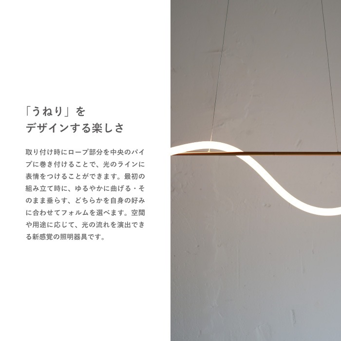 Yunel rope ユネルロープ ペンダントランプ