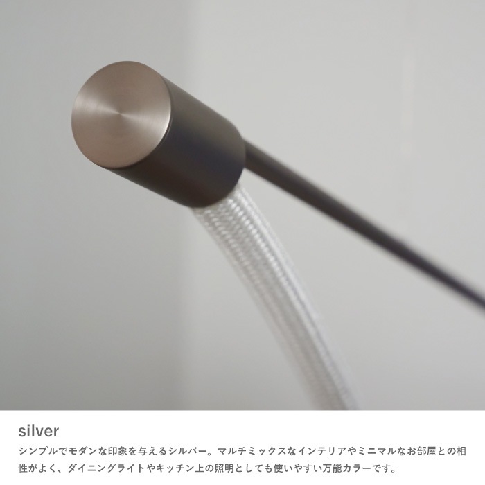 Yunel rope ユネルロープ ペンダントランプ