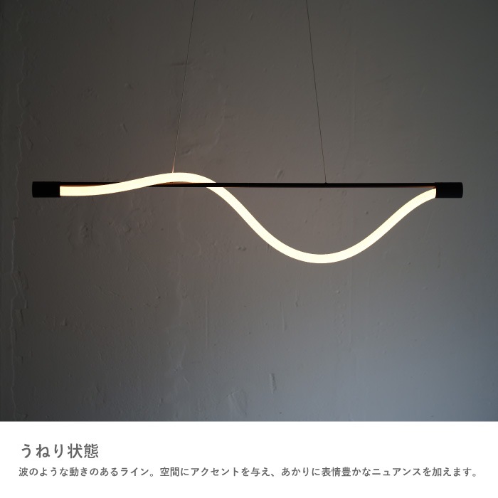 Yunel rope ユネルロープ ペンダントランプ