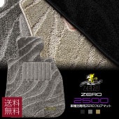 ȥ西 ϥ֥å  H26/10R3/12 ڣңң | 7; ѥեޥåȡ(ZERO) ZERO2500   ư ޥå