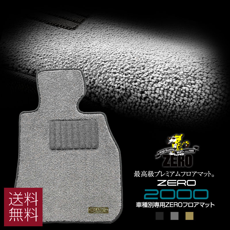 ���� ������� H5/1��H9/6 �ã��� | 5�;�� ���ѥե����ޥåȡ�(ZERO) ZERO2000��  ���� ��ư�� �����ޥå�