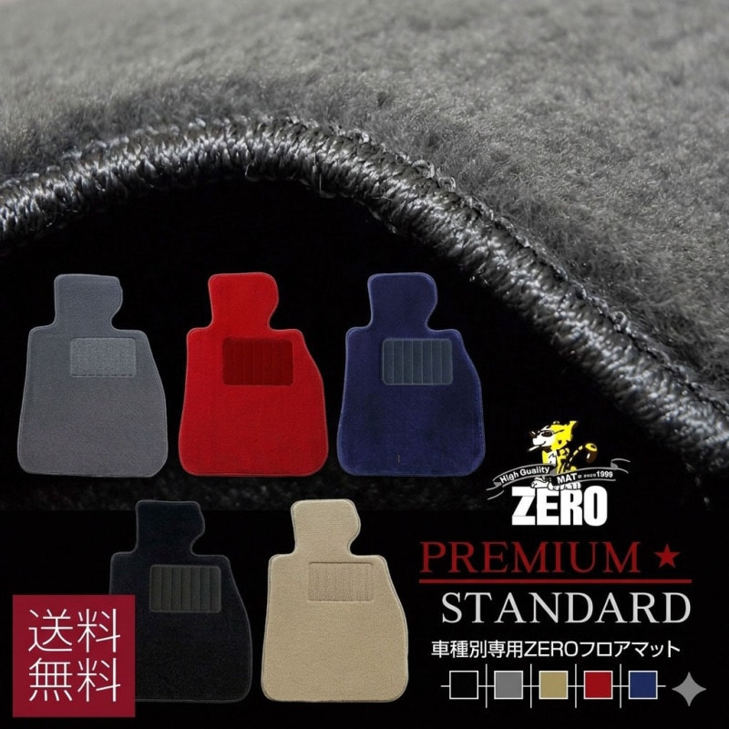 �ۥ�� S2000 H11/4��H15/10 ���У� | ������2�;�� ���ѥե����ޥåȡ�(ZERO) �ץ�ߥ��ॹ��������ɡ�  ���� ��ư�� �����ޥå�