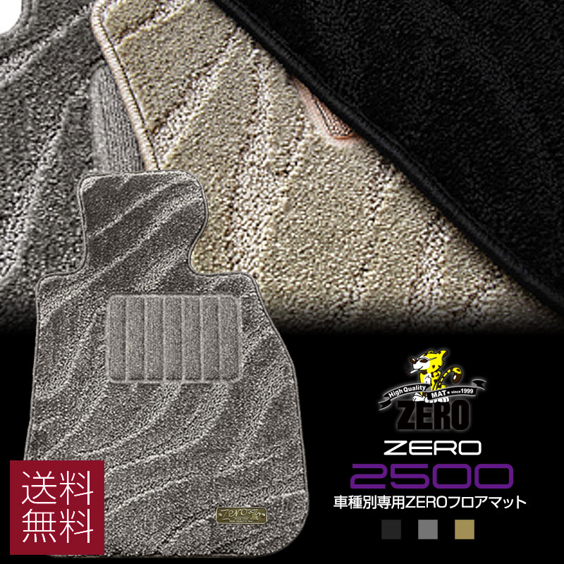 スズキ ワゴンR（スティングレー共通） H20/9～H24/9