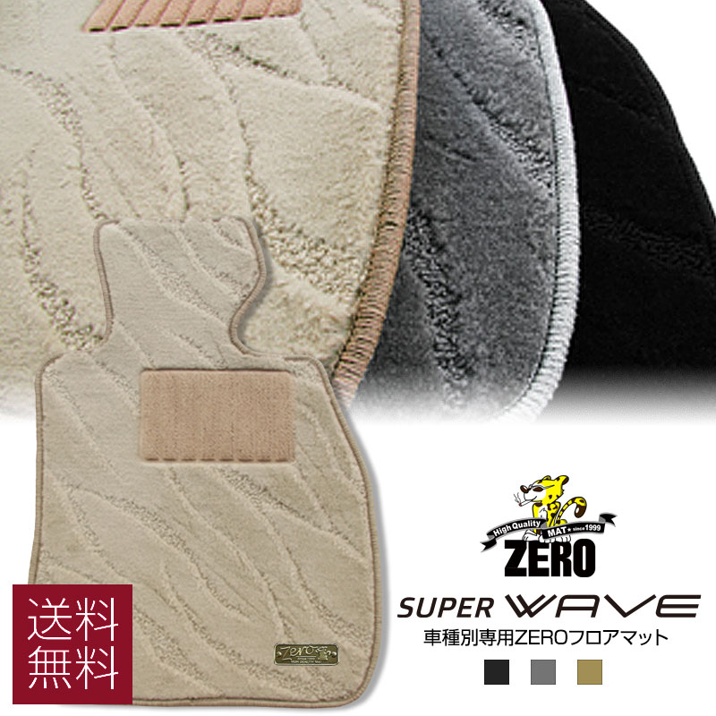 BMW ミニ mini R60 クロスオーバー フロアマット チェック全6色