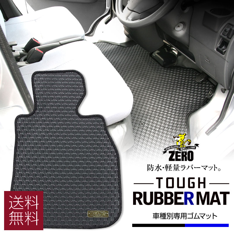 トヨタ ハイエースコミューター H24/5～ 200系 | 14人乗り 専用  