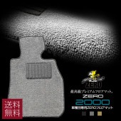 �ۥ�� ���󥹥ѥ��� H15/6��H19/12 �գã� | 5�;�� ���ѥե����ޥåȡ�(ZERO) ZERO2000��  ���� ��ư�� �����ޥå�