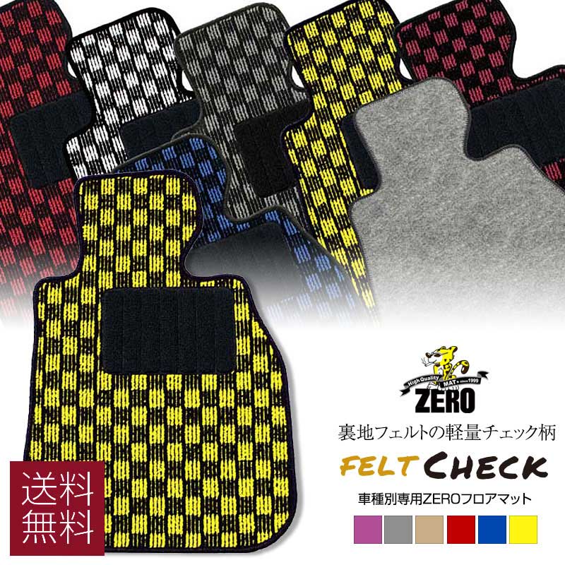 ホンダ N－BOX JOY R6/9～ JF5、JF6 | 4人乗り 専用