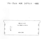 ����ե�����/������ե�������40�ϡ�������ɥ饰�ޥåȡ�ZERO2500�����졼