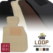 ���� ���륰���� R8/7�� �ţ��� | 7�;�� ���ѥե����ޥåȡ�(ZERO) �롼�ץ��꡼����  ���� ��ư�� �����ޥå�