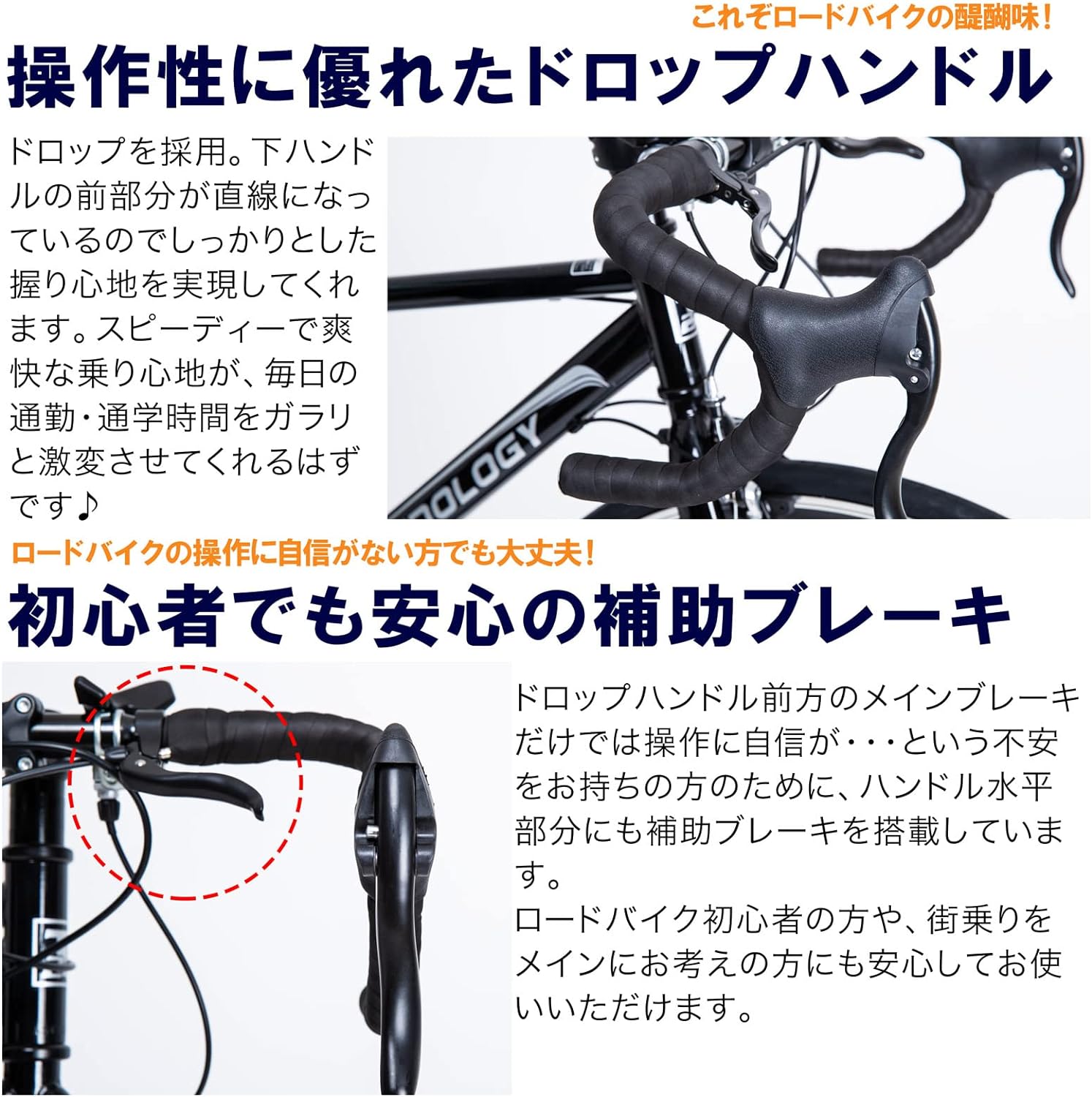 21テクノロジー 自転車 ロードバイク 700c 700×28c シマノ14段変速ギヤ 700C-B ジェットブラック【自転車】