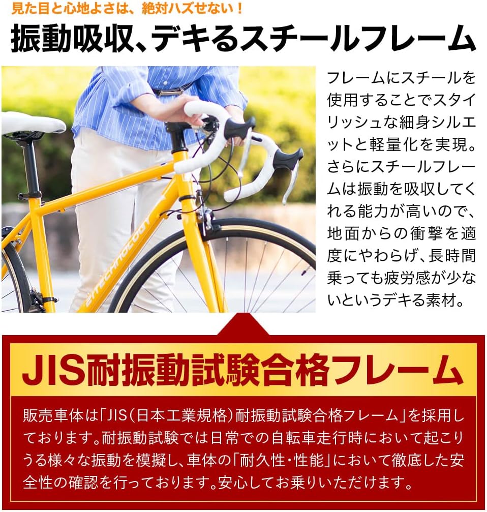 21テクノロジー 自転車 ロードバイク 700c 700×28c シマノ14段変速ギヤ 700C-W ホワイト【自転車】