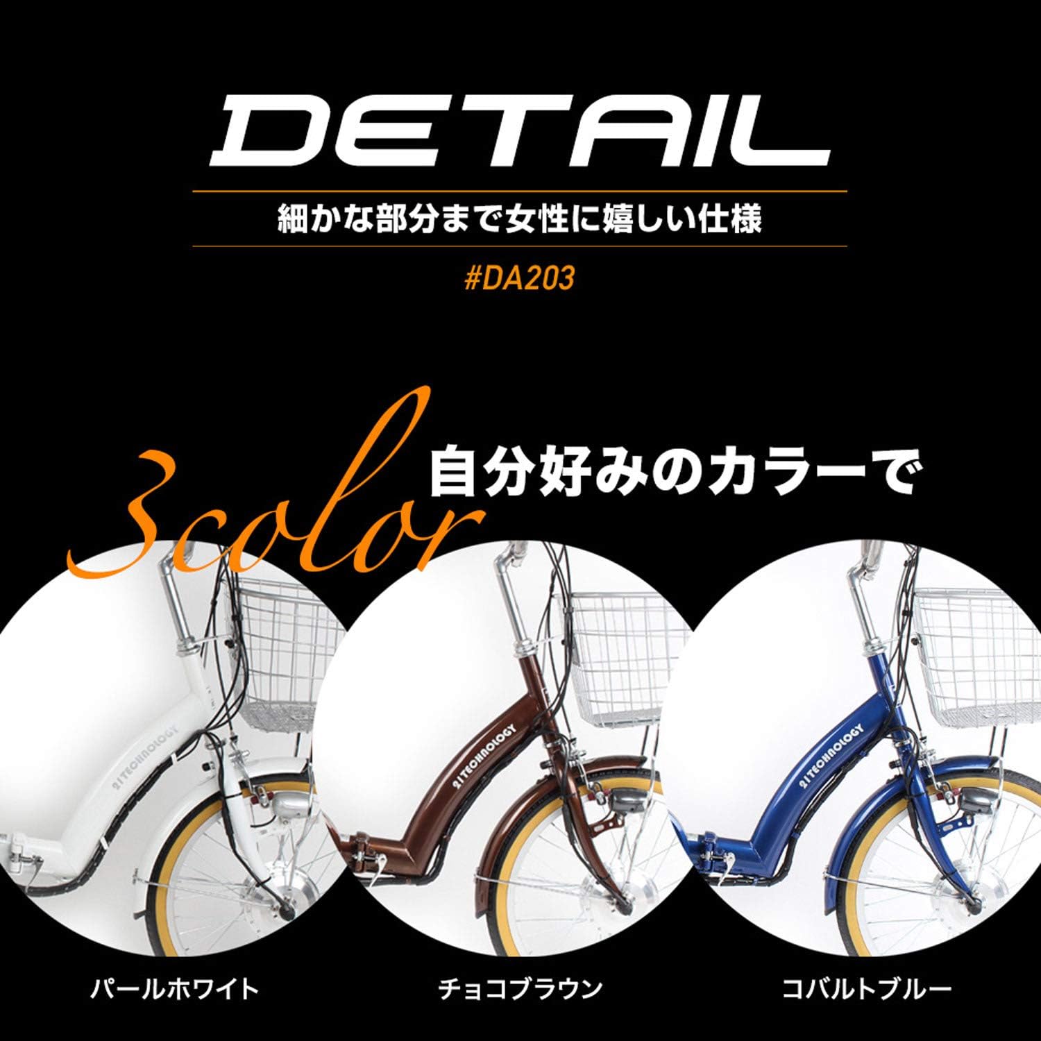 トリタノ様專用電動アシスト自転車20インチ ゴールド