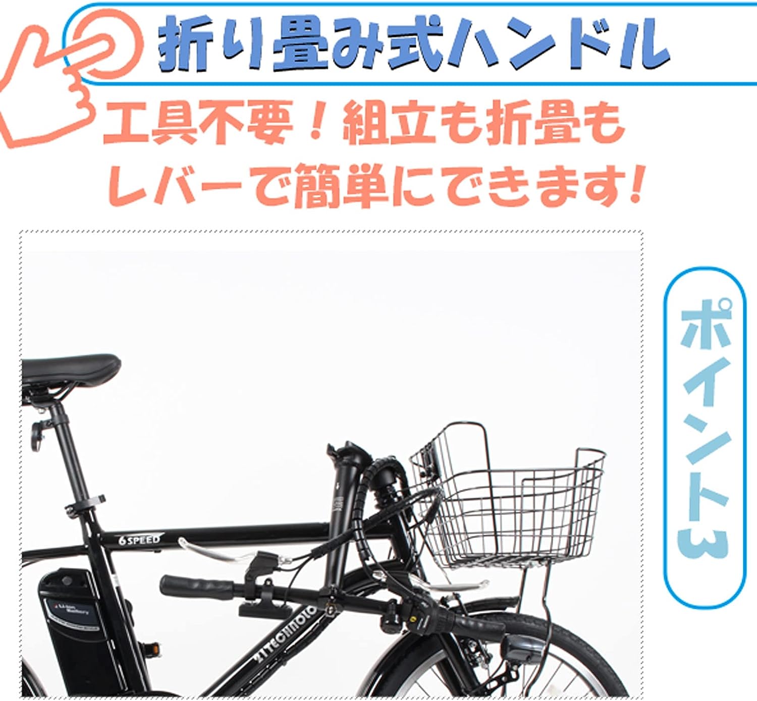 21テクノロジー  電動アシスト自転車  20インチ DASK206-R〔レッド〕