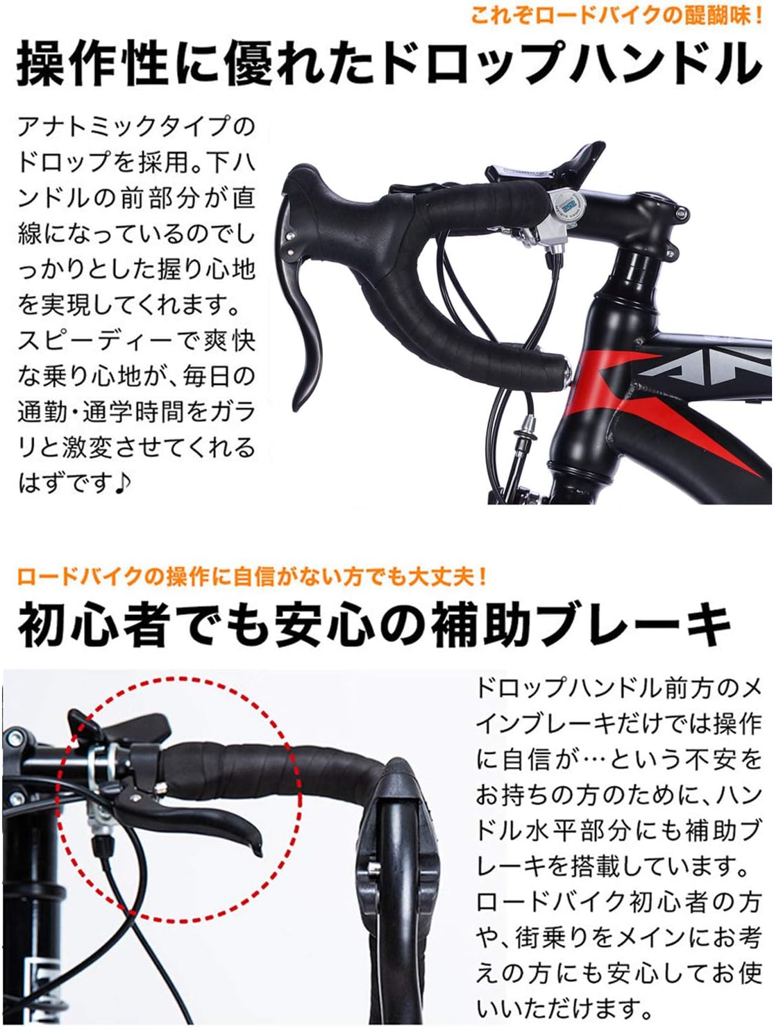 21テクノロジー ロードバイク GT100S-MBR【マットブラック/レッド】700x28c タイヤ シマノ14段変速 ドロップハンドル 補助ブレーキ付き 前後キャリパーブレーキ付き 初心者【自転車】